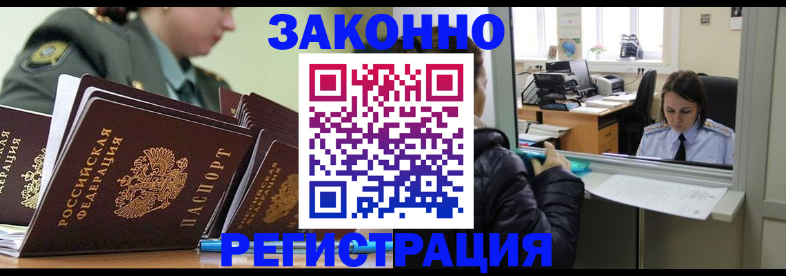 временная регистрация адрес в Красноуфимске